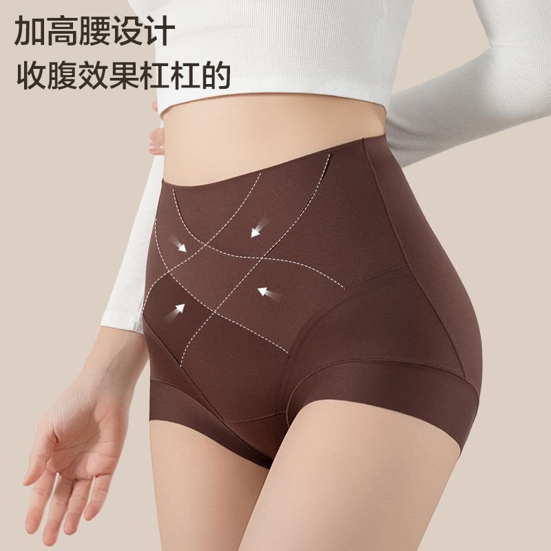 内裤女高腰交叉收腹隐形无痕打底裤女束腰性感美体塑形透气三角裤