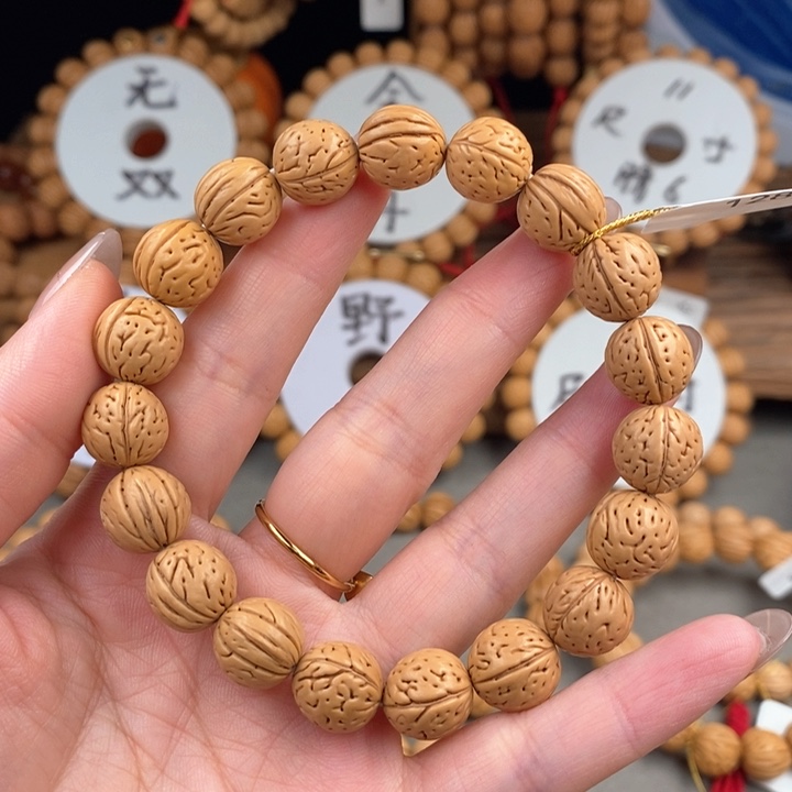 桃核手串凤羽12.5qzza误差0.5