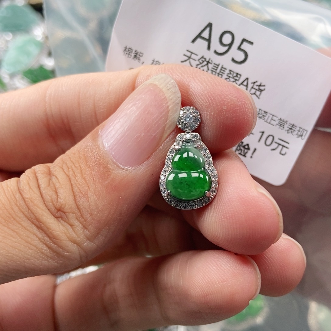 【闪购商品】翡翠未镶嵌吊坠(不含链)