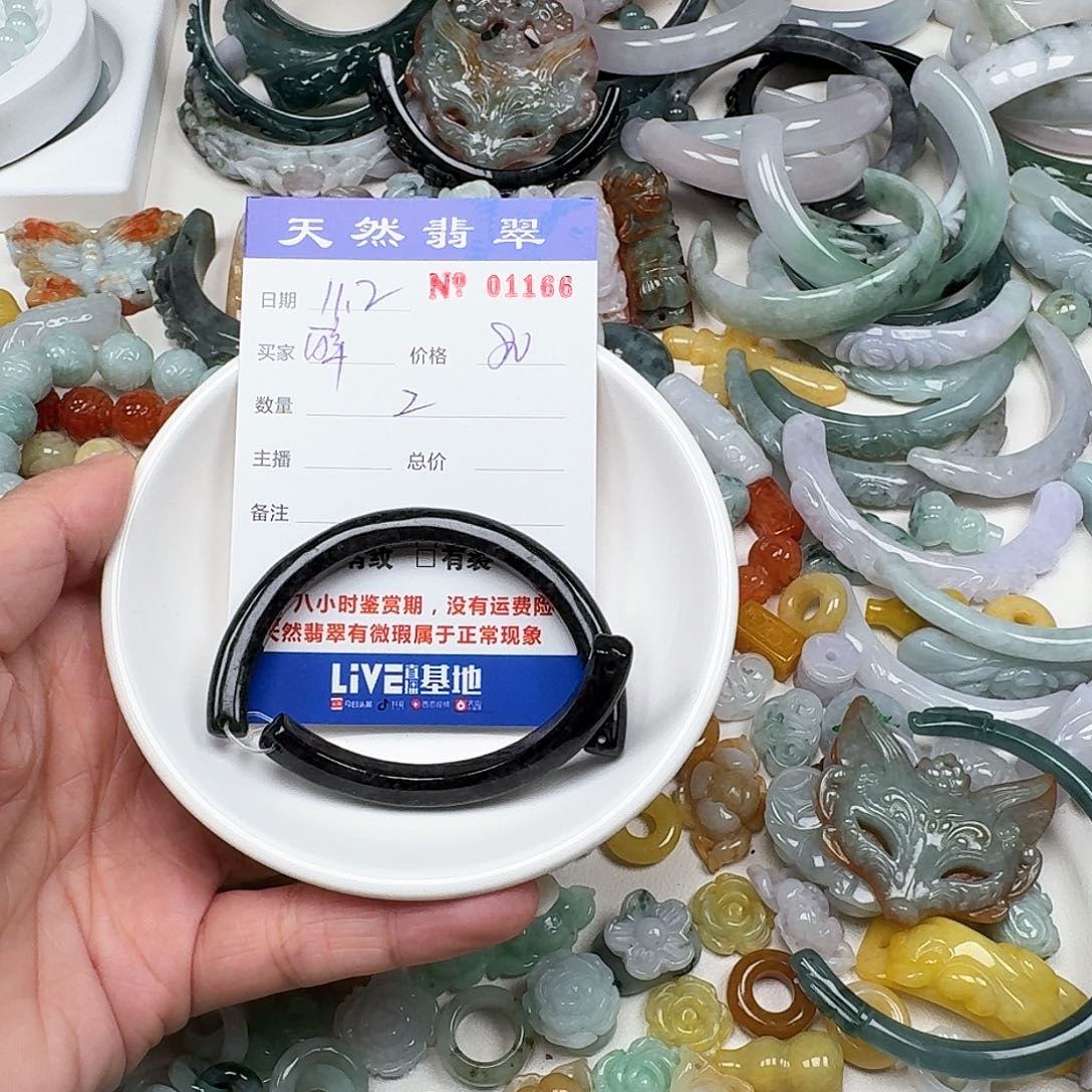 *****翡翠未镶嵌挂件555