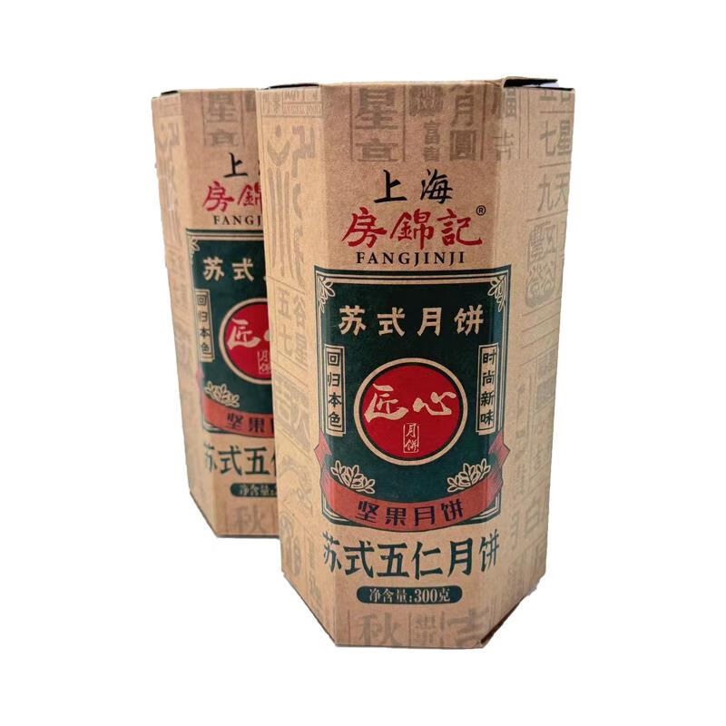 房锦记苏式五仁月饼300g/盒