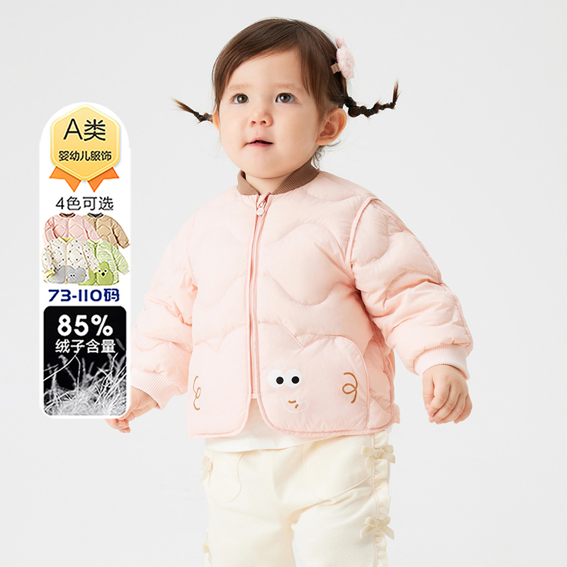 儿童轻薄羽绒服男女童宝宝外套新款造型可爱萌趣鸭绒