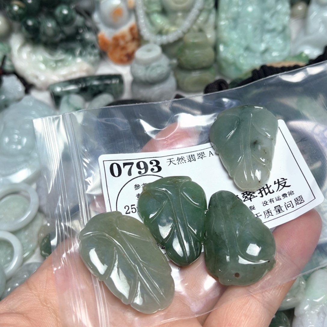 翡翠吊坠(不含链)未镶嵌0793