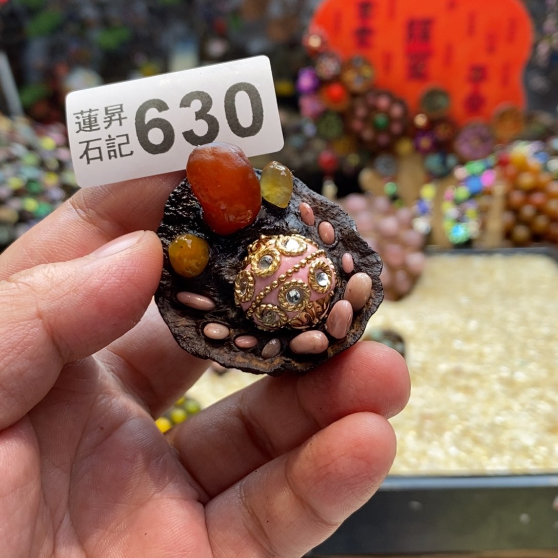 核桃木/黑胡桃（胡桃木）6*630