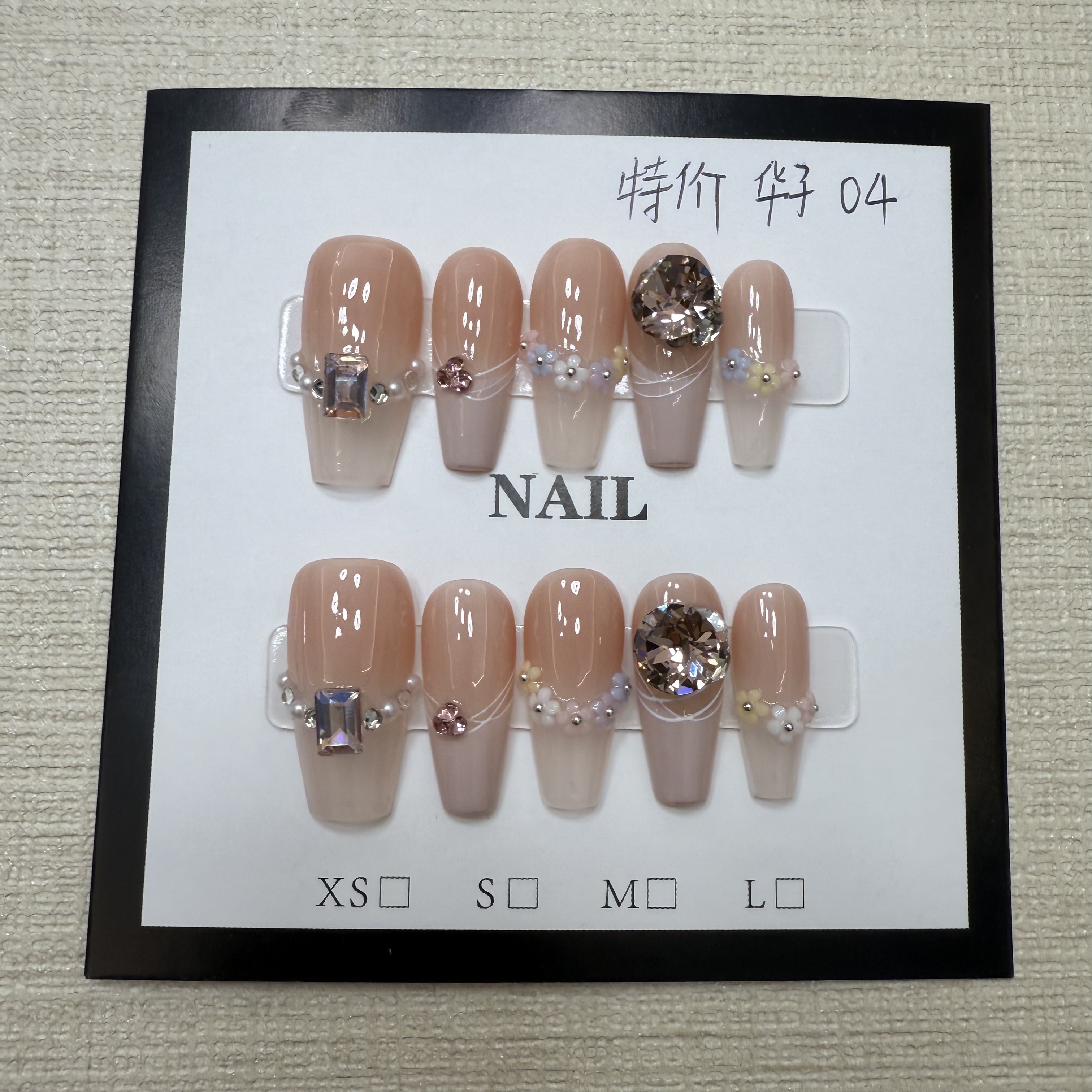 【特价华子04】保真施华洛美甲甲片高级感纯手工穿戴甲指甲贴片