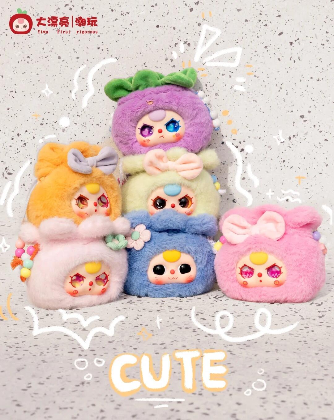 【福福价】娃三岁好运福袋毛绒礼物毛绒公仔玩具潮流礼物盲盒系列