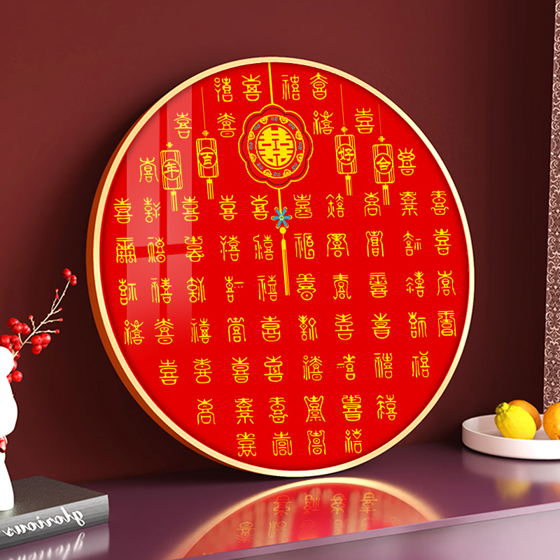 芊虹秀百喜图十字绣2025年新款客厅简约现代喜字刺绣手工新婚礼物