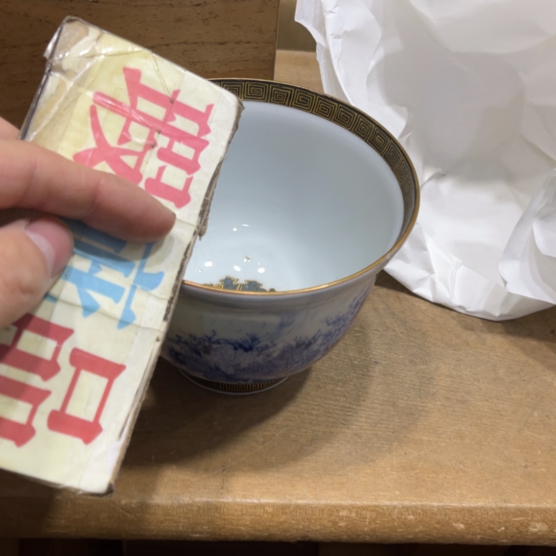 ?*马火爆热卖热卖茶茶茶