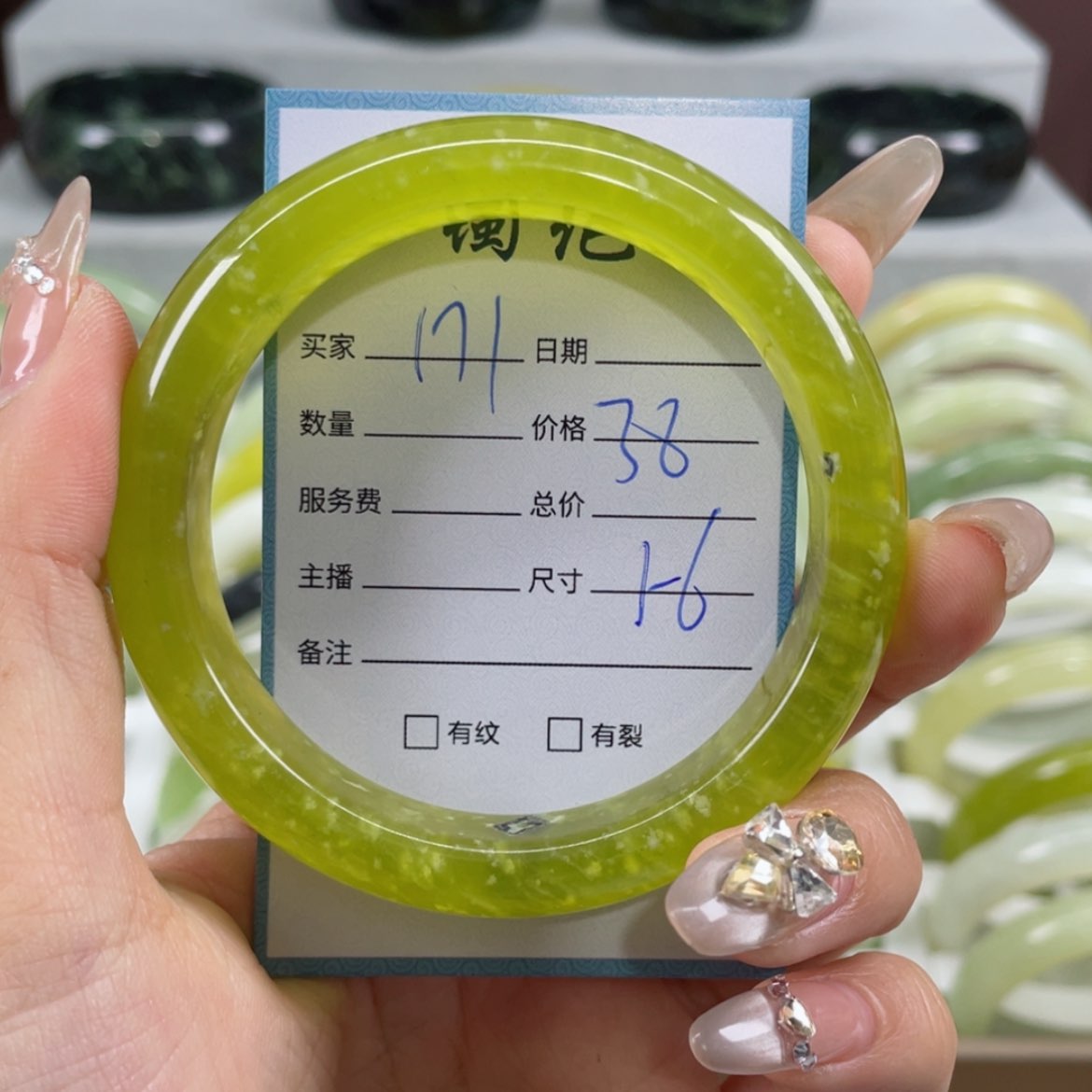 【闪购商品】蛇纹石玉手镯未镶嵌