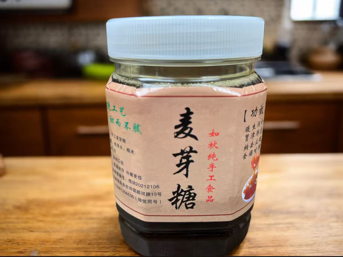 手工麦芽糖正宗小时候的味道