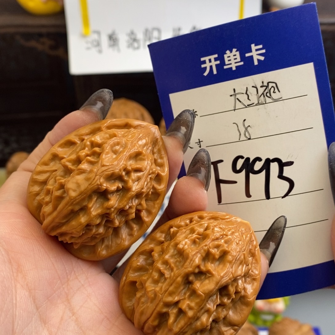 文玩核桃吊坠大红袍38尺