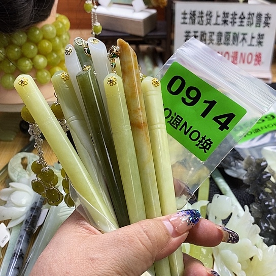 蛇纹石玉发簪未镶嵌乌****室