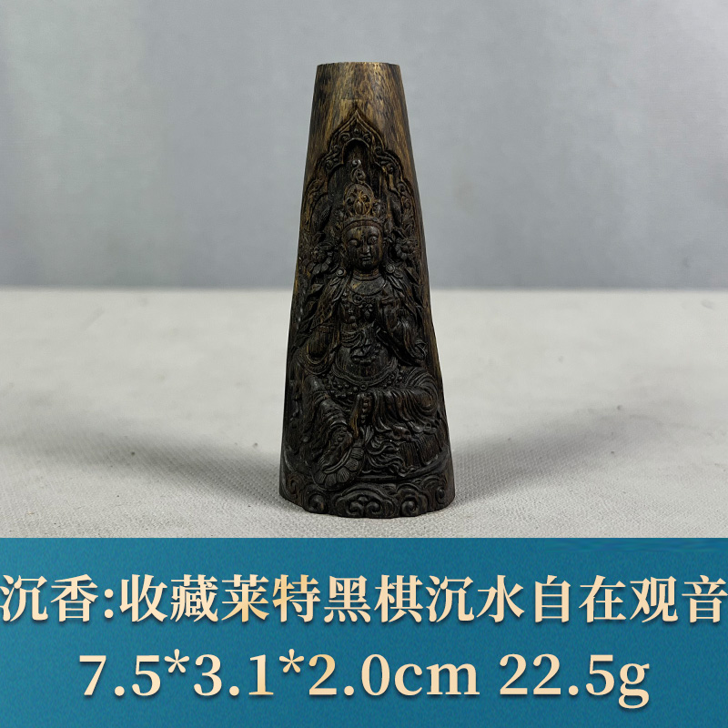 69999   莱特黑棋软丝沉水老料自在观音 沉香