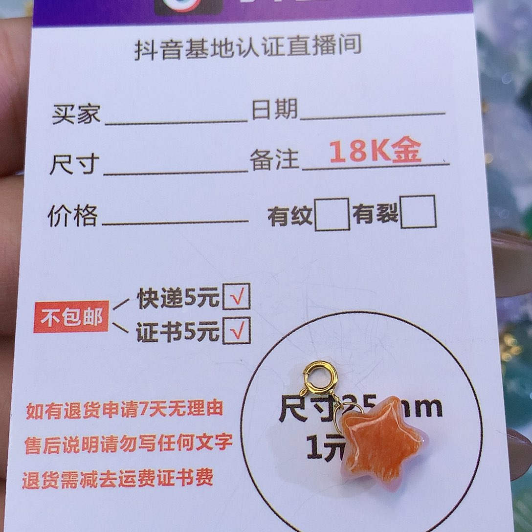 翡翠颈饰18K金镶嵌天然缅甸翡翠a货