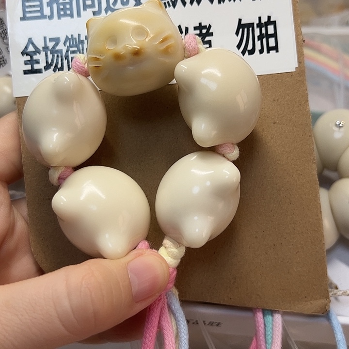 吊坠菩提根/象牙果特价瑕疵款手持不退不换