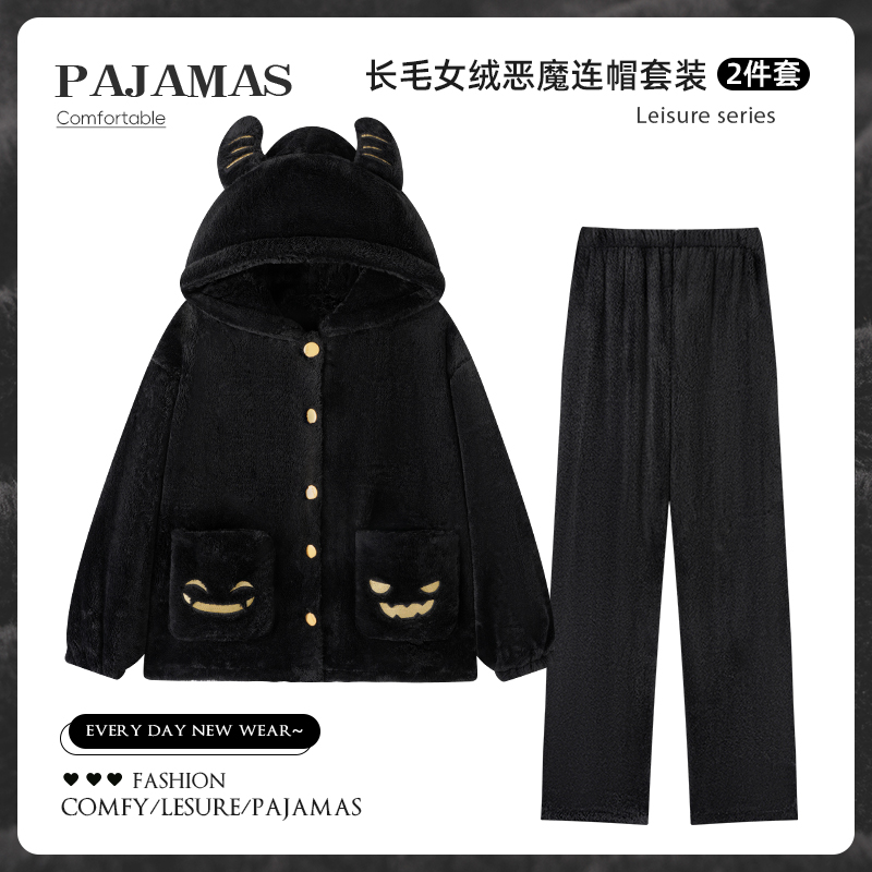 新款冬季家居黑色连帽小恶魔卡通保暖睡衣可外穿女生加绒开衫套装
