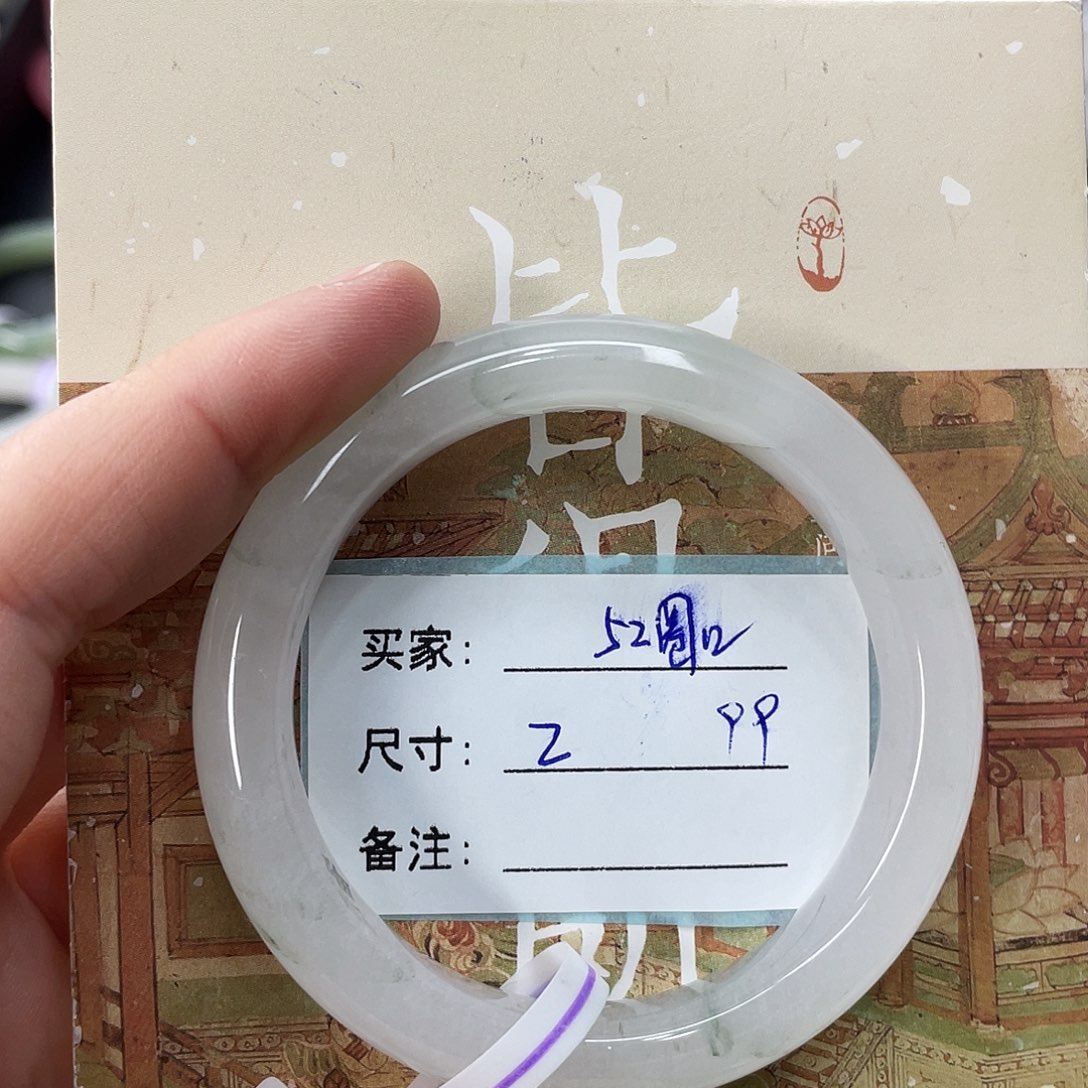 石英质玉未镶嵌手镯