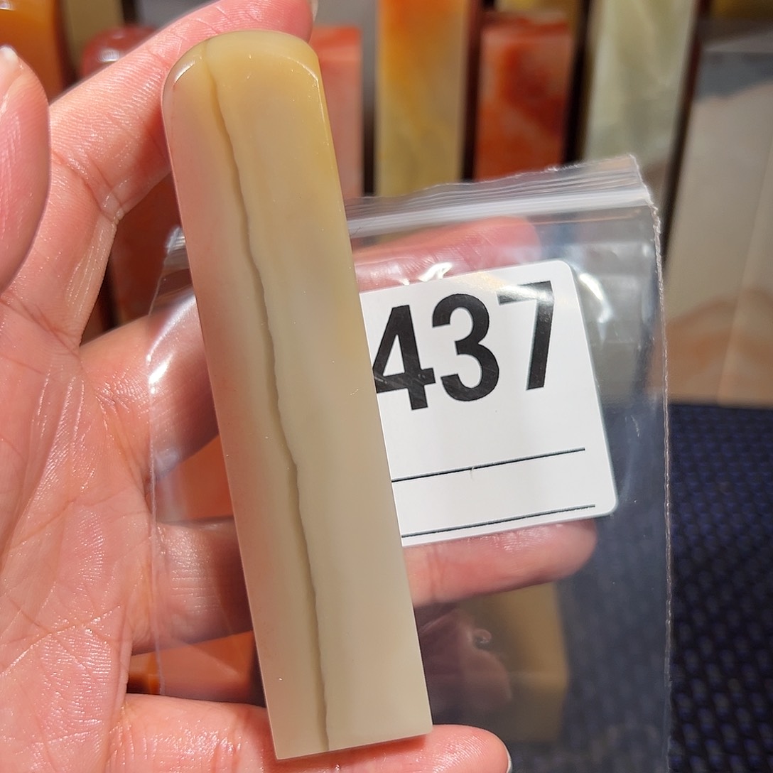 【闪购商品】寿山石印石A****a老挝石