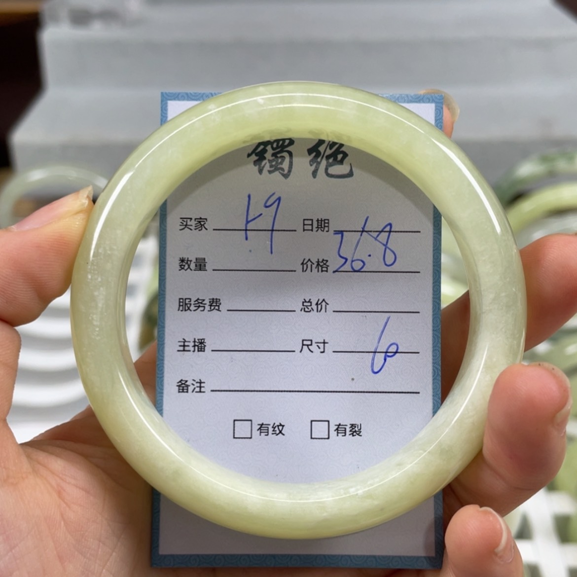 【闪购商品】蛇纹石玉未镶嵌手镯