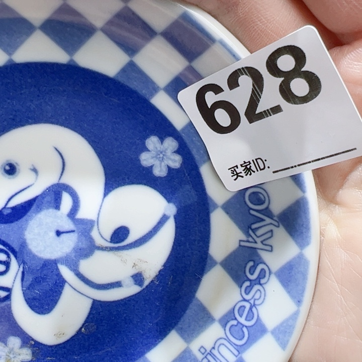 瓷片h****iHpchoccogcoyoyv