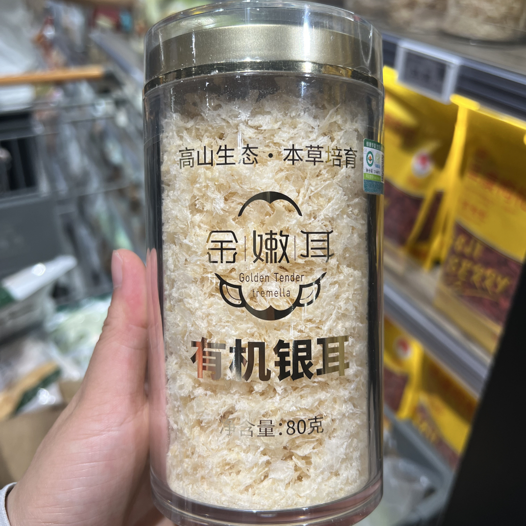 【正品代购】新乡大小胖超市金嫩耳银耳有机