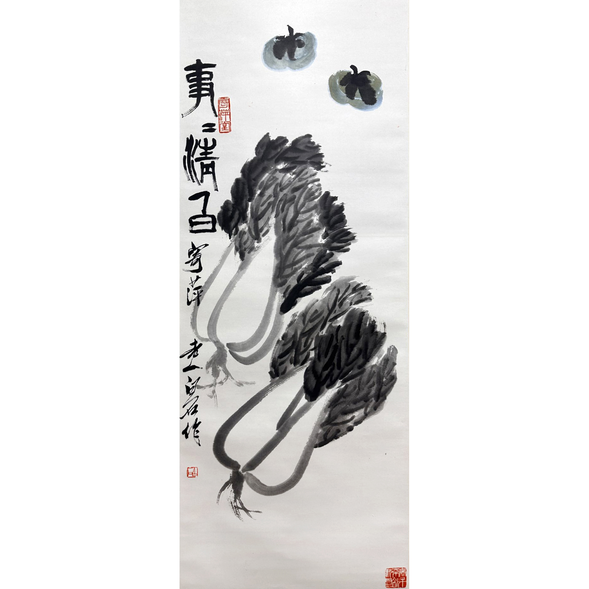 Lot13 【柿柿如意白菜图】 136*51cm 6.2平方尺  立轴