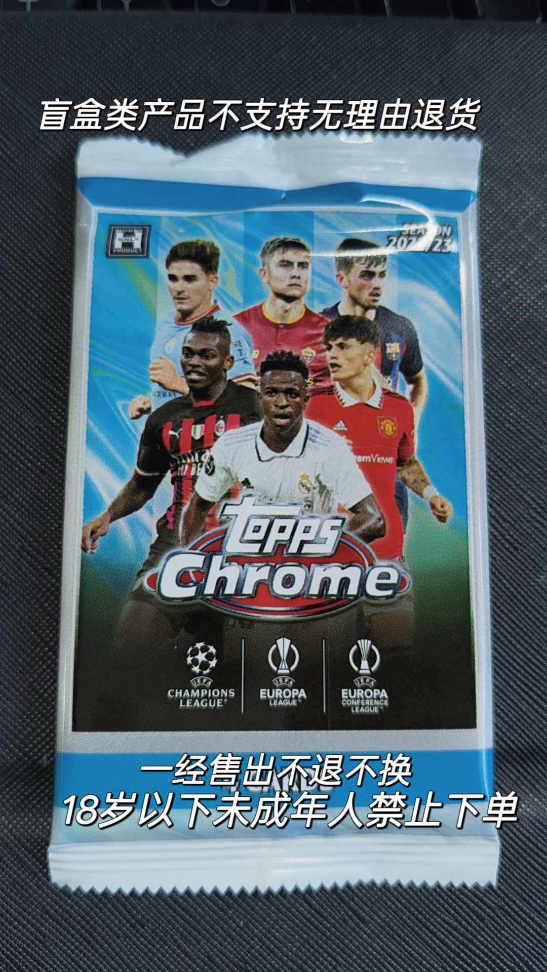 2022-23 topps chrome hobby原包散包单包卖