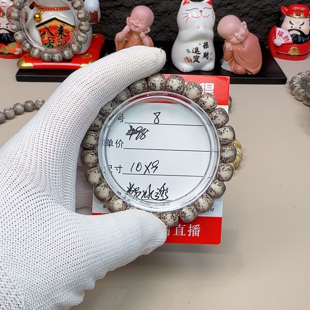 泡*?海南荷塘星月菩提8