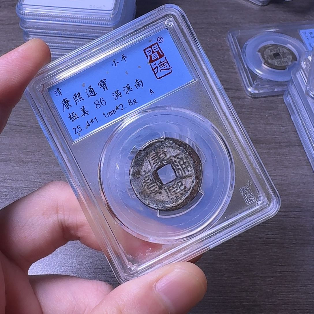 铜闻博文化康熙通宝