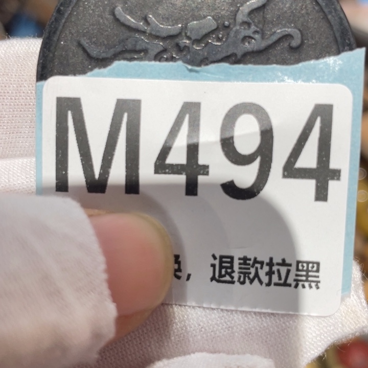 美***3瓷片二表姐直播火爆热卖