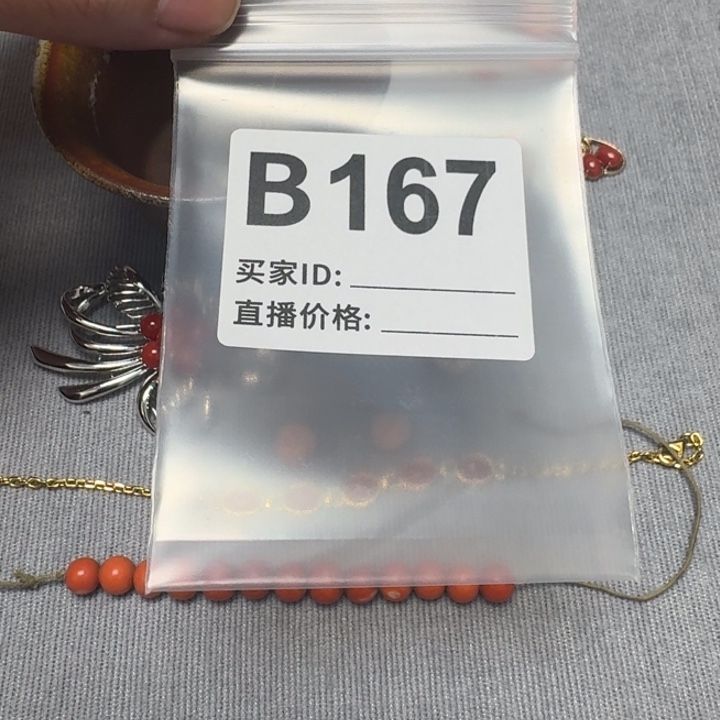 ～***雅默认微瑕看好出手