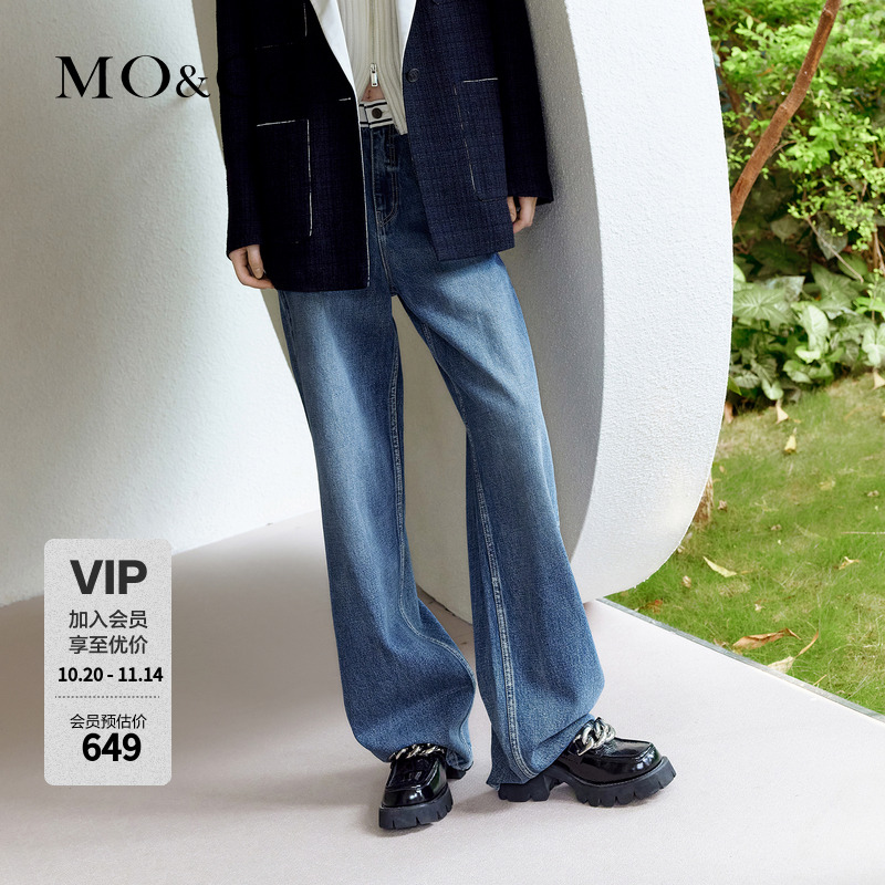 MOCO拼接高腰直筒阔腿牛仔裤MBC3JENT02