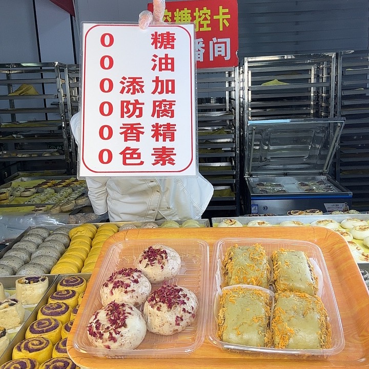 冷冻60天河南省食用农产品《23组合》