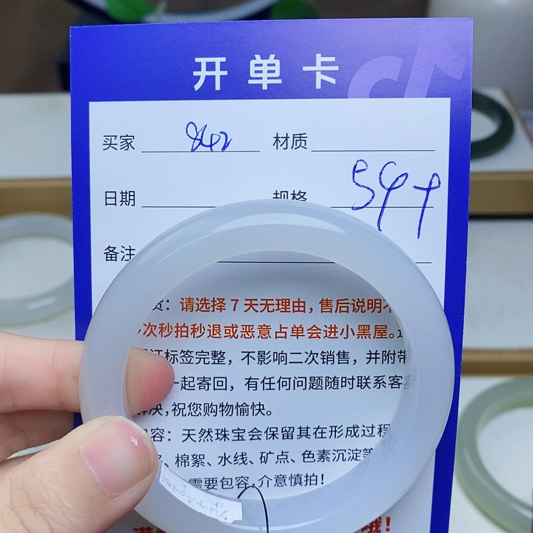 未镶嵌手镯和田玉m z