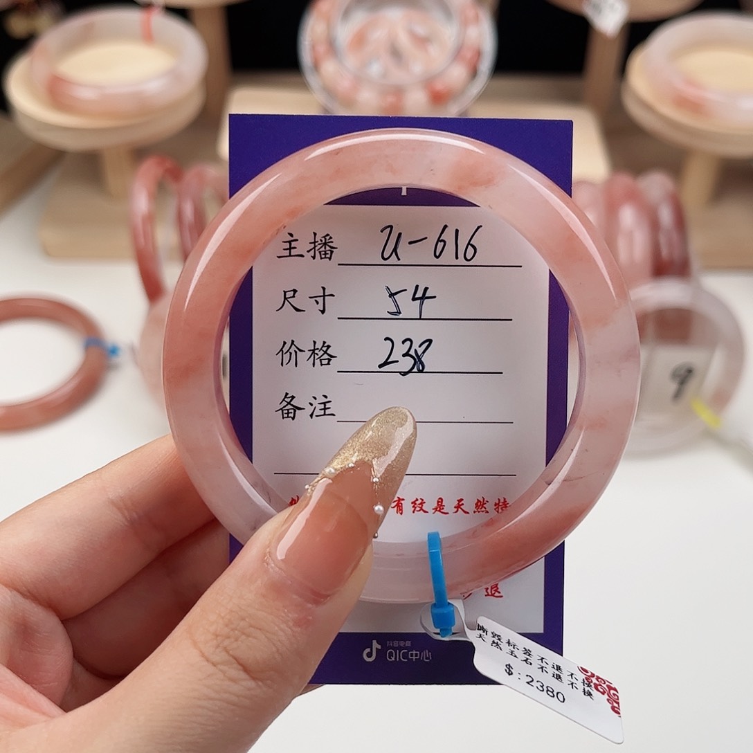 石英质玉手镯未镶嵌