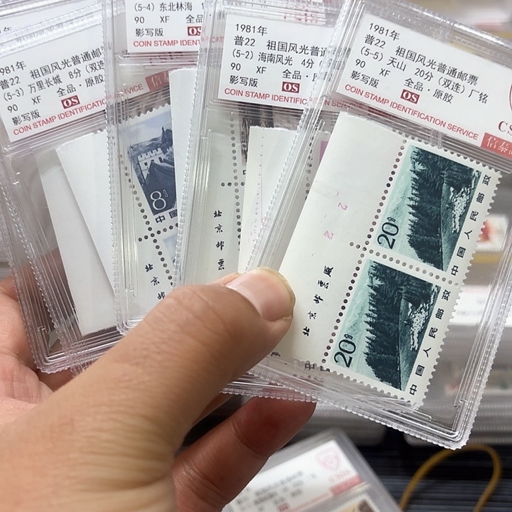 普22双联厂名信泰90OS盒子
