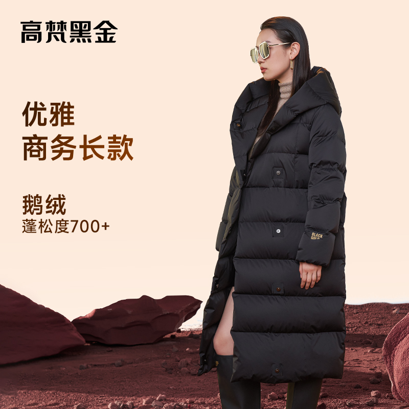 【高梵黑金鹅绒服】女王2.0八格时尚宽松高端长款羽绒服女GH1220013