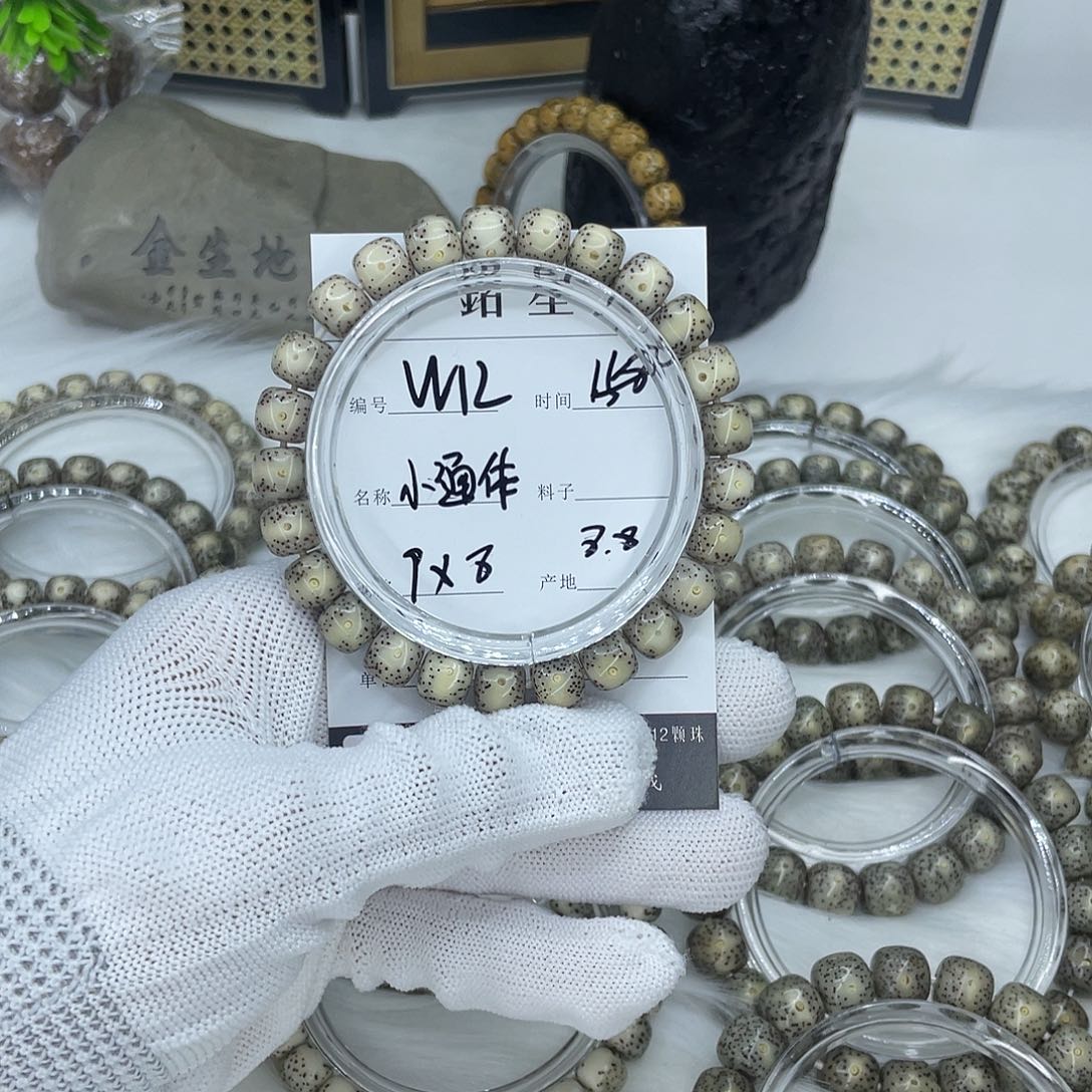 吊坠白玉菩提W12 小通体 9