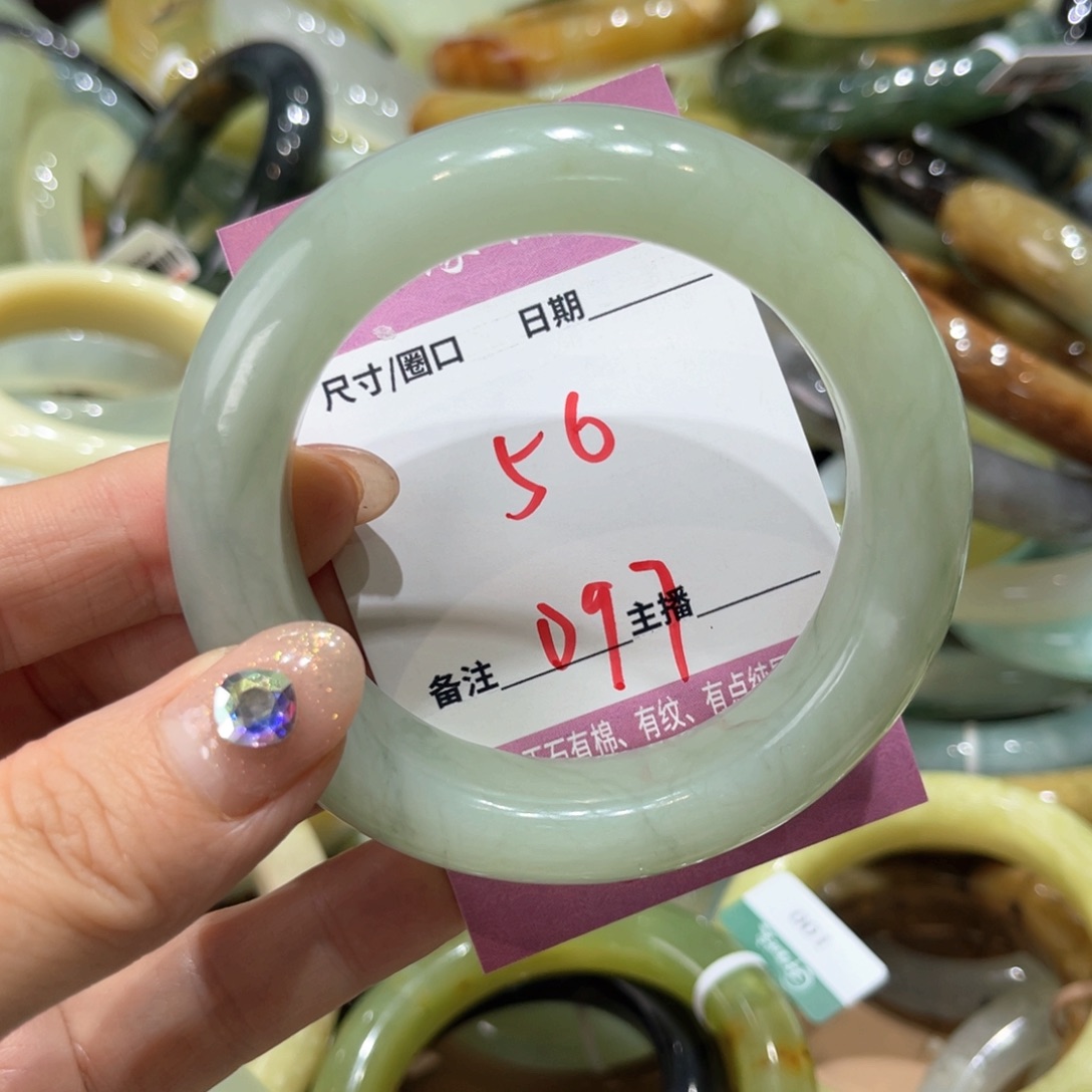 岫玉未镶嵌手镯手镯