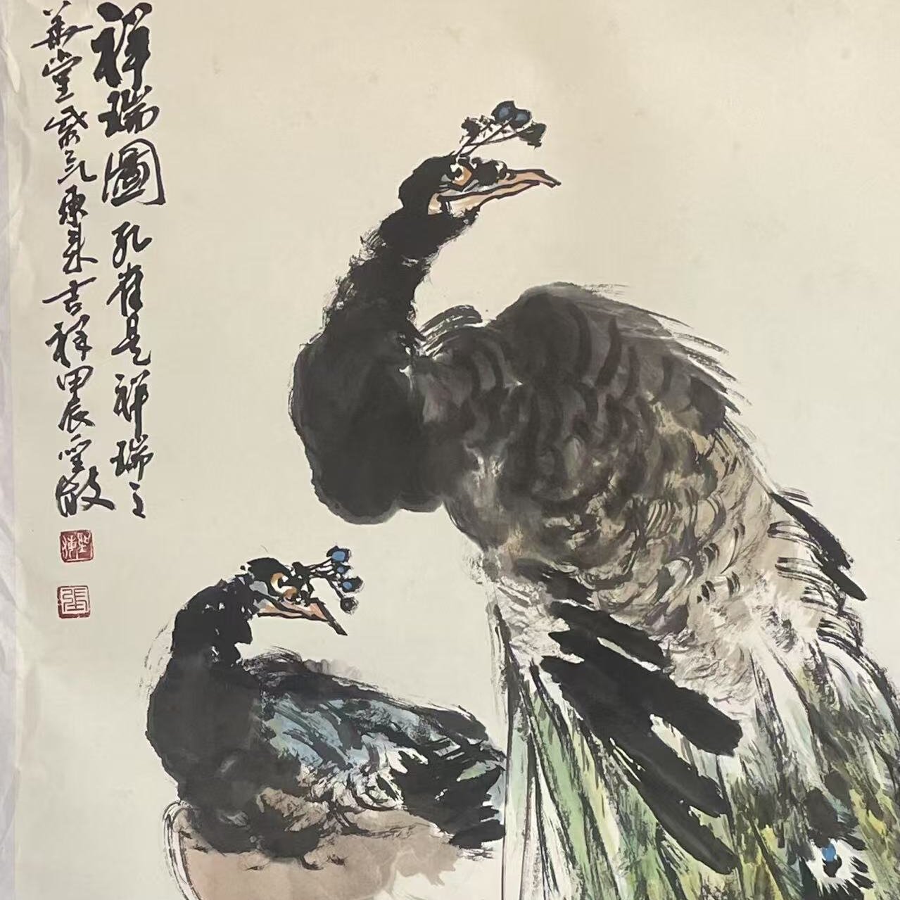 中国花鸟画国画《祥瑞图》