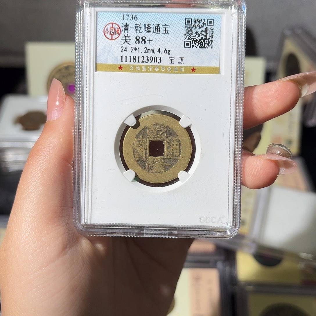 佛***慈铜小莲精选，公博乾隆背WZ