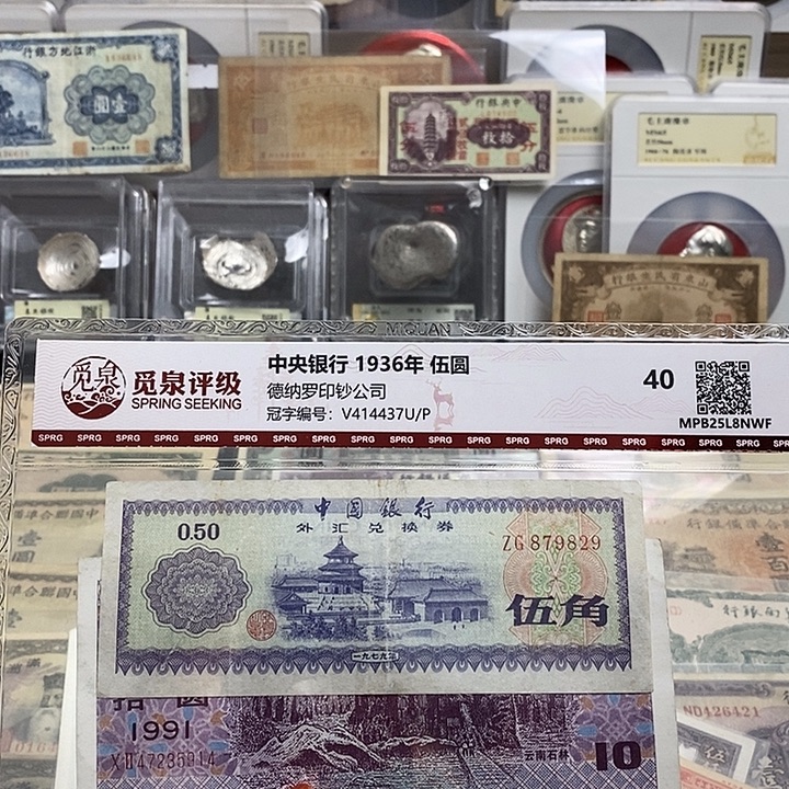 2张一套福利品。          