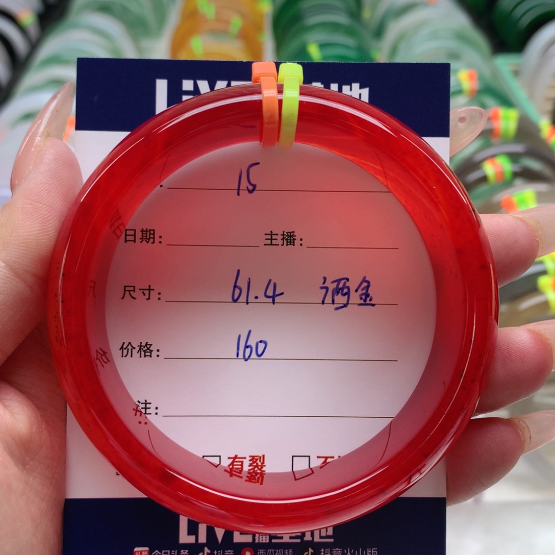 玛瑙/玉髓手镯未镶嵌帅***晨15