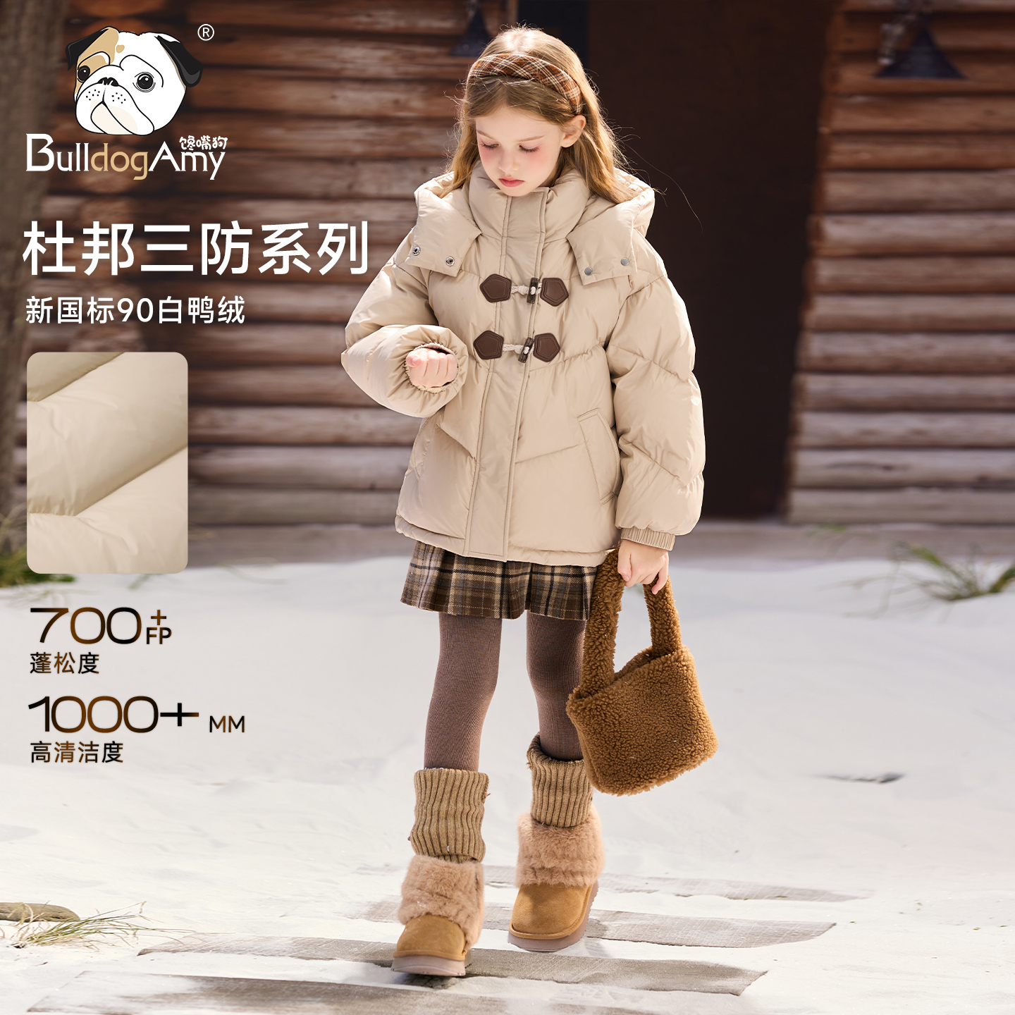 【杜邦三防】馋嘴狗女童中长款羽绒服2025冬新款儿童连帽加厚外套
