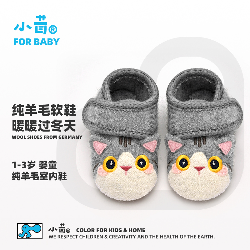小茸低帮魔术贴小猫 0-3岁婴幼儿女宝室内鞋家居鞋软底学步鞋防滑