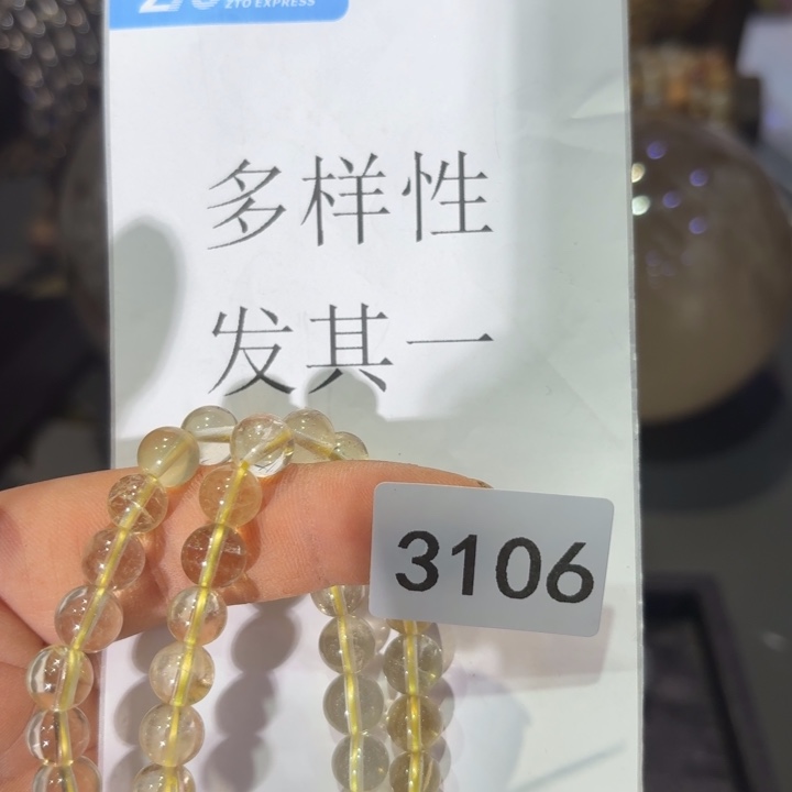 未镶嵌水晶手链水晶