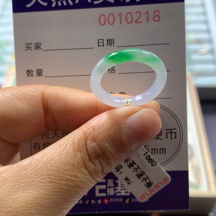 翡翠未镶嵌戒指16号