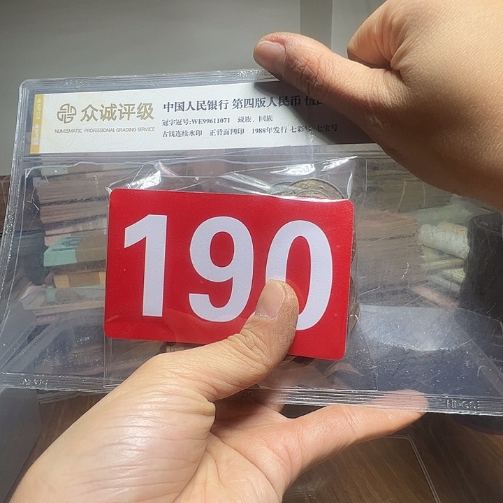 @***洋退市铜板20个如图图