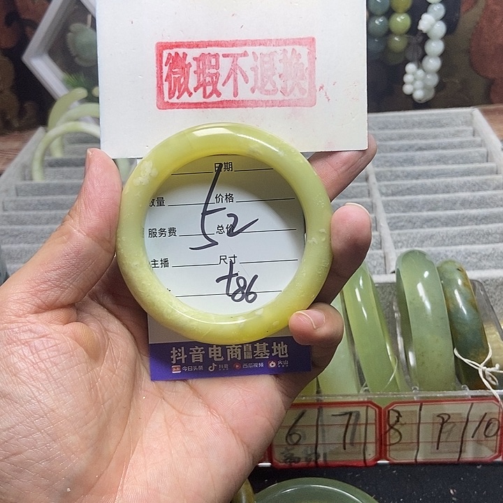 蛇纹石玉手镯未镶嵌