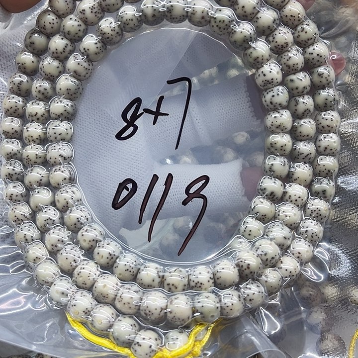 星月菩提吊坠那*谁0119***8*7*9999